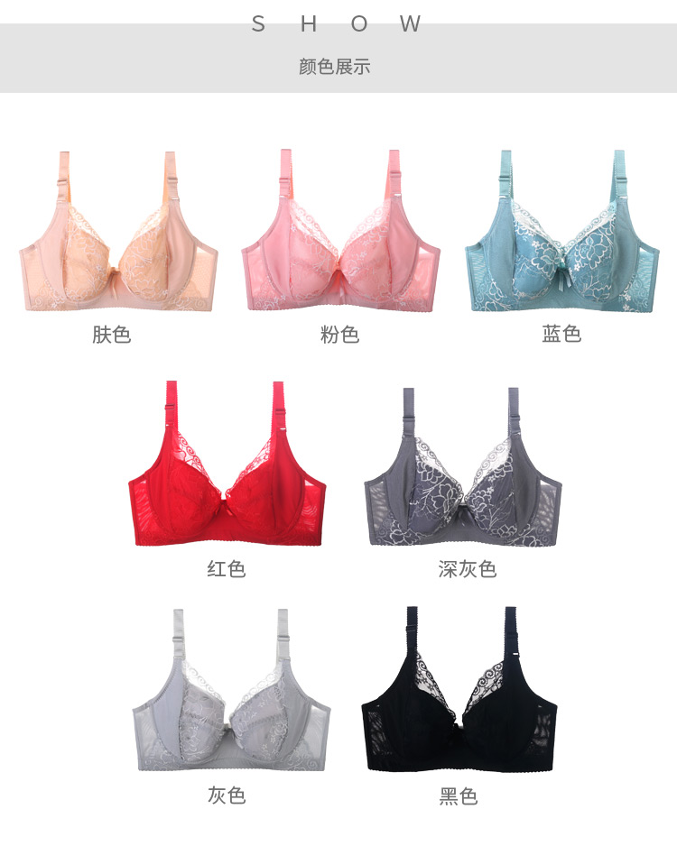 Phần mỏng kích thước lớn hiển thị nhỏ cup đầy đủ áo ngực gợi cảm tập hợp điều chỉnh áo ngực lớn D cup E cup F cup fat MM đồ lót quần lót bầu