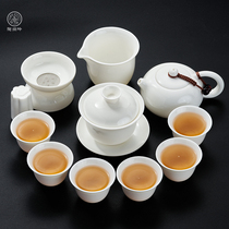 Tao Shangyin Sheep Jade Porcelain Kung Fu Tea Set Set A Complete White Porcelain Cover Bowl Teapot Tea Cup Simple Office Home