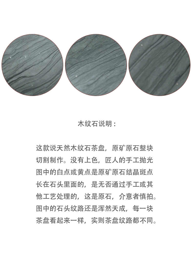 Toàn bộ khay trà đá vân gỗ tự nhiên tròn hiện đại phong cách Trung Quốc đơn giản tại nhà bàn trà văn phòng vàng đen trà biển đá