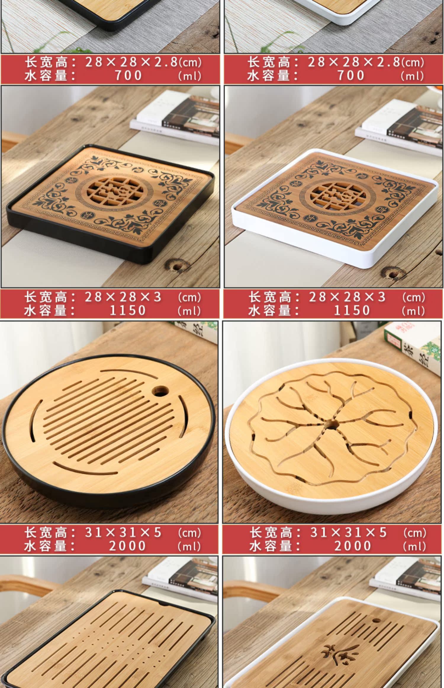 Tao ShangZH Khay trà nhỏ nhà đơn giản melamine tre Kung Fu bộ trà khay trà mini lưu trữ nước bàn trà khô - Trà sứ bình trà giữ nhiệt
