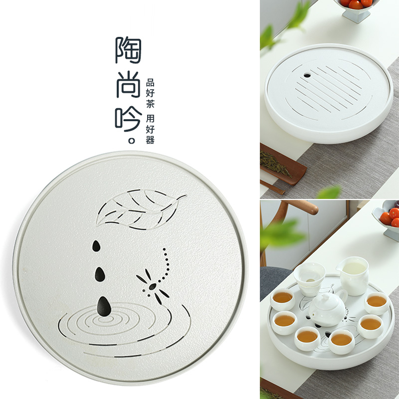 Taoshan chant ceramic small tea tray minimalist home storage type white round dry tea table Gongfu tea depository