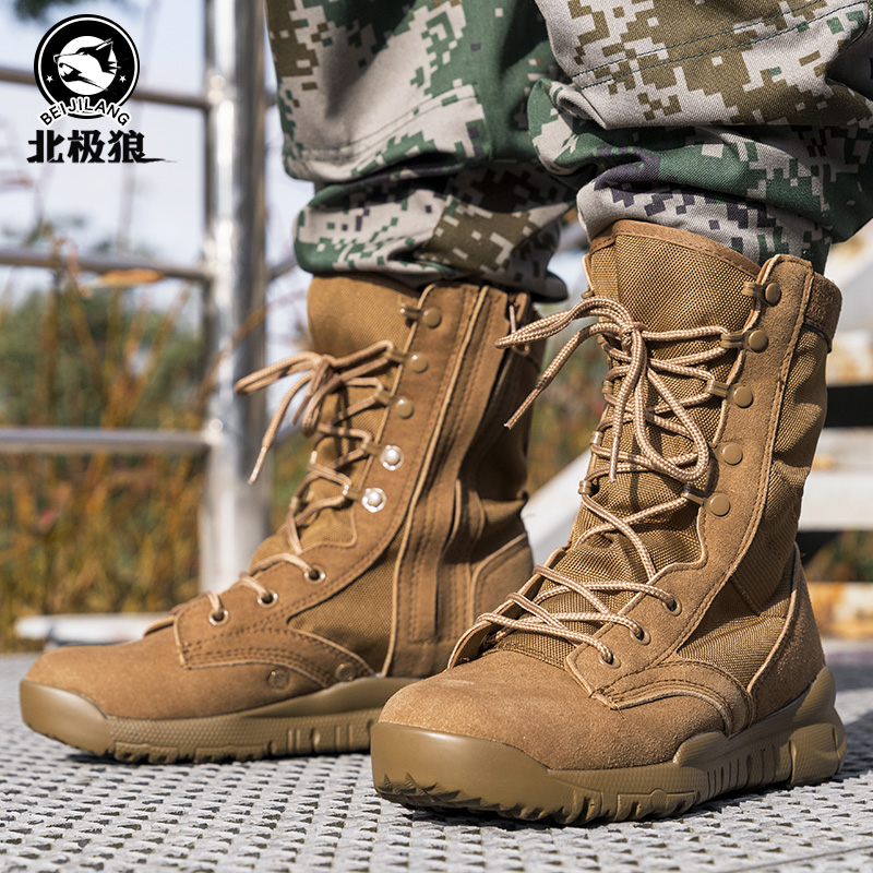 Arctic Wolf Autumn High-Barrel Combat Boots Side Pull Army Boots Special Forces Tactical Boots Desert Mountaineering Marine Training Boots
