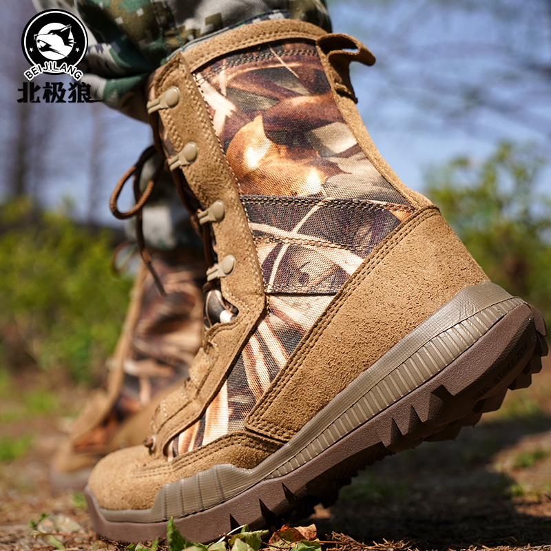Arctic Wolf Summer High Cylinder Breathable Combat Boots Tactical Desert Special Soldiers Mountaineering Boots Land War Military Fan Boots For Training Boots