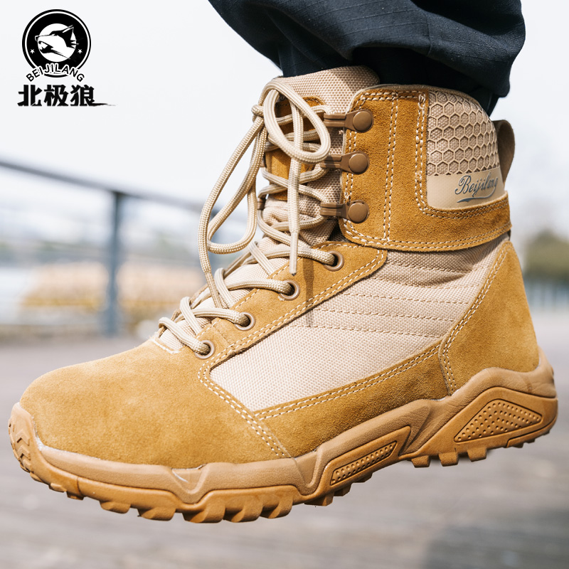 Arctic Wolf Summer Middle Barrel Combat Boots Men's Army Fan Boots Tactical Desert Boots Mountaineering Boots Breathable Special Soldiers Land War Boots