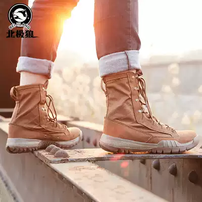 Arctic Wolf breathable ultra-light combat boots men's high tube tactical land boots Martin boots fans casual boots hiking boots