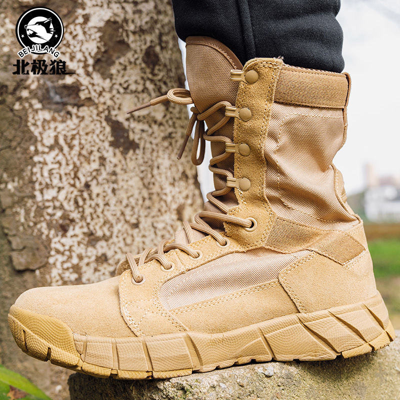 Arctic Wolf summer high top air permeable combat boots male special forces tactical boots desert land warfare mountaineering training army fan boots