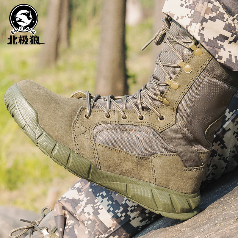 Arctic Wolf Winter Breathable Combat Boots Men's Special Soldiers Boots Tactical Boots Desert Mountaineering Land War Boots For Training Boots