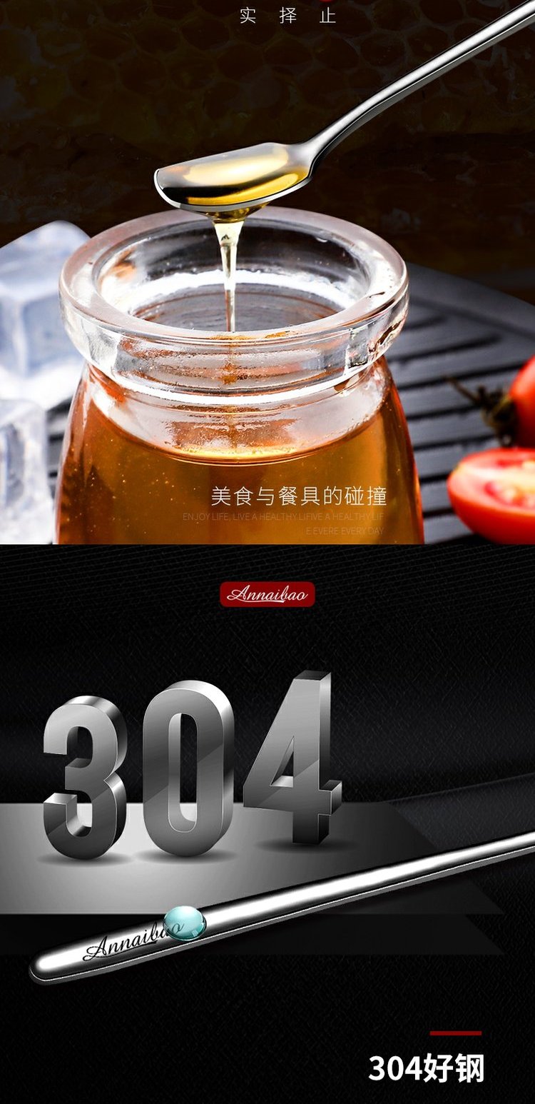 Thép không gỉ 304 trộn thìa sáng tạo muỗng cà phê thìa dài tráng miệng mật ong thìa dài xử lý thìa nhỏ nước sốt - Cà phê phin pha cafe