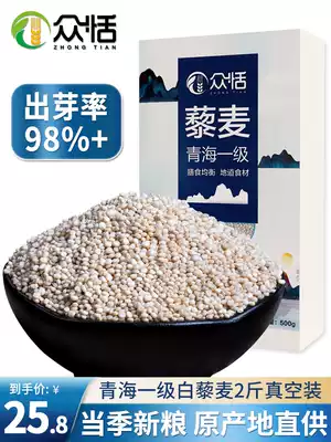 Resveratrol rice Qinghai first-class meal replacement rice Baby baby Limai instant porridge Low-grain fat five-grain grains 2 kg