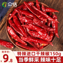 Dry Peppers Devil Chili Dry Goods Guizhou Teprolific Red Hot Chili Peppers Wholesale Home Pepper Flour with Spicy Tequette