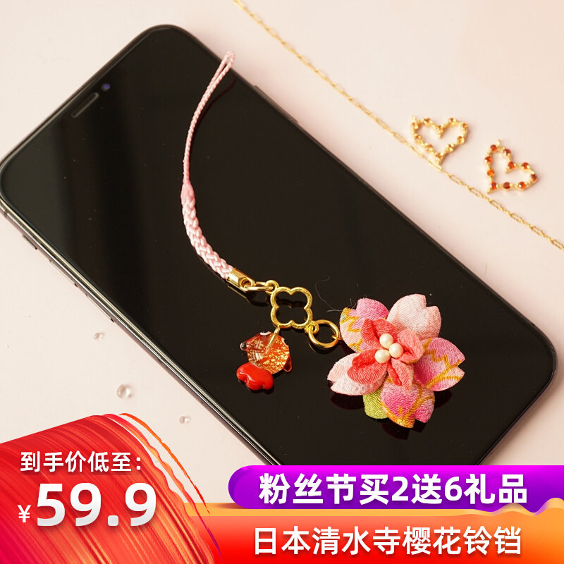 Makoto mobile phone charm mobile phone lanyard schoolbag pendant mobile phone charm Asakusa temple Makoto Asakusa temple women's day gift