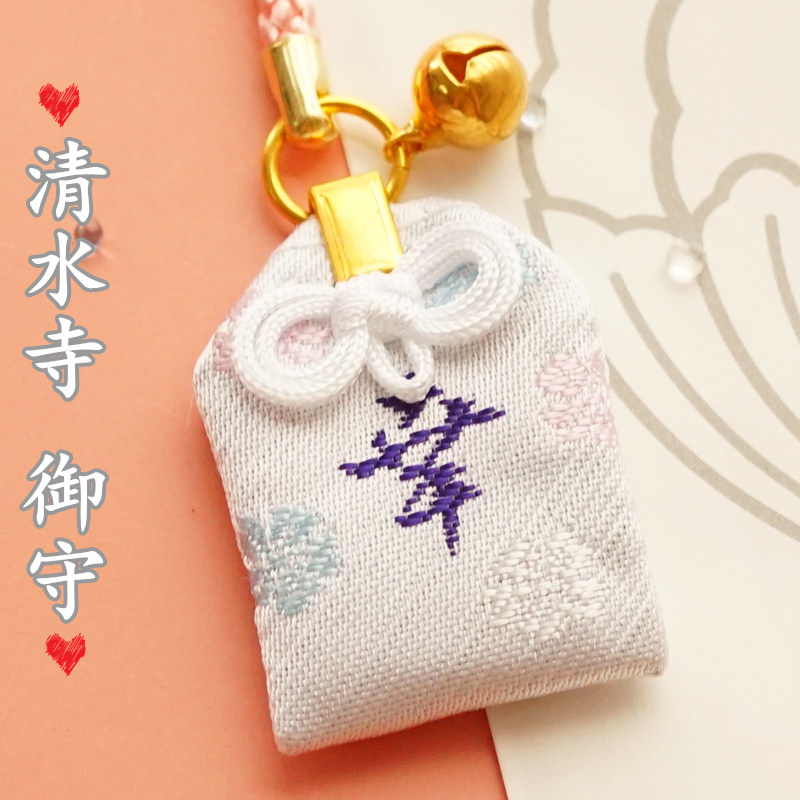 2021 Japan Otoyama Kiyomizu-dera Temple opened and shipped out of the world Royal guard Mobile phone lanyard pendant Mobile phone charm royal guard