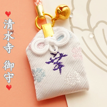 2021 Japan Otoyama Kiyomizu-dera Temple opened and shipped out of the world Royal guard mobile phone chain hanging mobile phone pendant royal guard