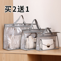 Bag dust bag Storage bag Transparent protective bag Household wardrobe storage hanging bag Storage bag finishing artifact