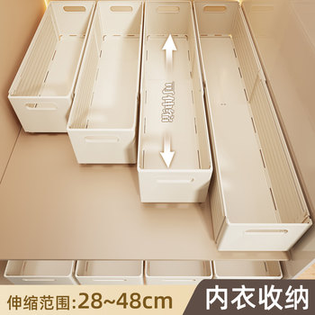Large capacity telescopic storage box