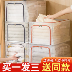 Buy 1 Get 3 Wardrobe Clothes Storage Boxes For Home Clothing Pants Organizer Transparent Large Capacity Storage Basket Bag Handy Gadget