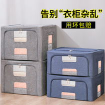 Clothes storage box Fabric Household Oxford cloth foldable finishing box Storage box Wardrobe clothes basket bag artifact