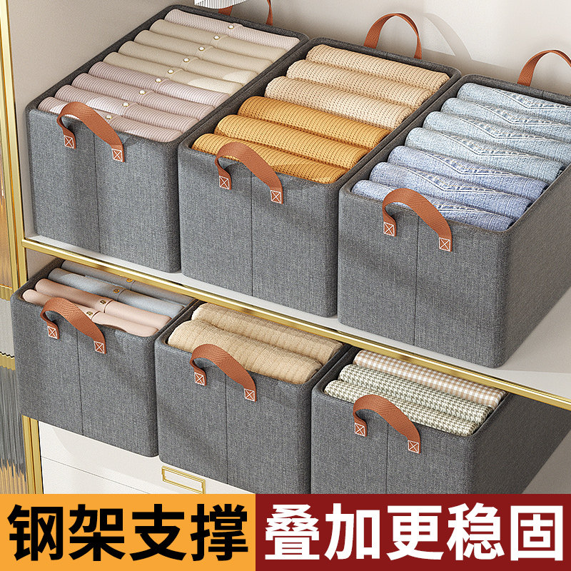 Clothing pants contain boxes wardrobe houseclothes decoration box layered yang drawer type storage basket artifact