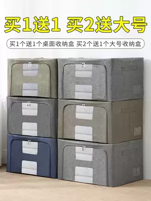 Clothes storage box fabric household Oxford cloth folding box storage box wardrobe clothing basket bag artifact
