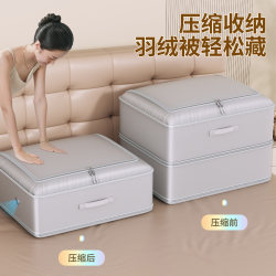 Vacuum Compression Bag thickened Down jacket Quilt Clothes Storage Handy Gadget Student Luggage Non-pumping Special Bag for Moving