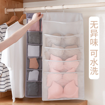 Underwear storage box for underwear socks Fabric storage bag Wardrobe finishing box Household underwear bra artifact