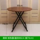 Bàn ăn nhà gấp bàn ăn gia đình 2 người - 4 căn hộ nhỏ Zhuozi đơn giản tròn ngắn - Bàn bàn máy tính đẹp