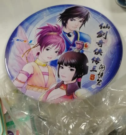 Genuine Paladin Legend III 3 Wai Chuan Love Story Coaster Theme Game Coaster Brand New Unopened Spot