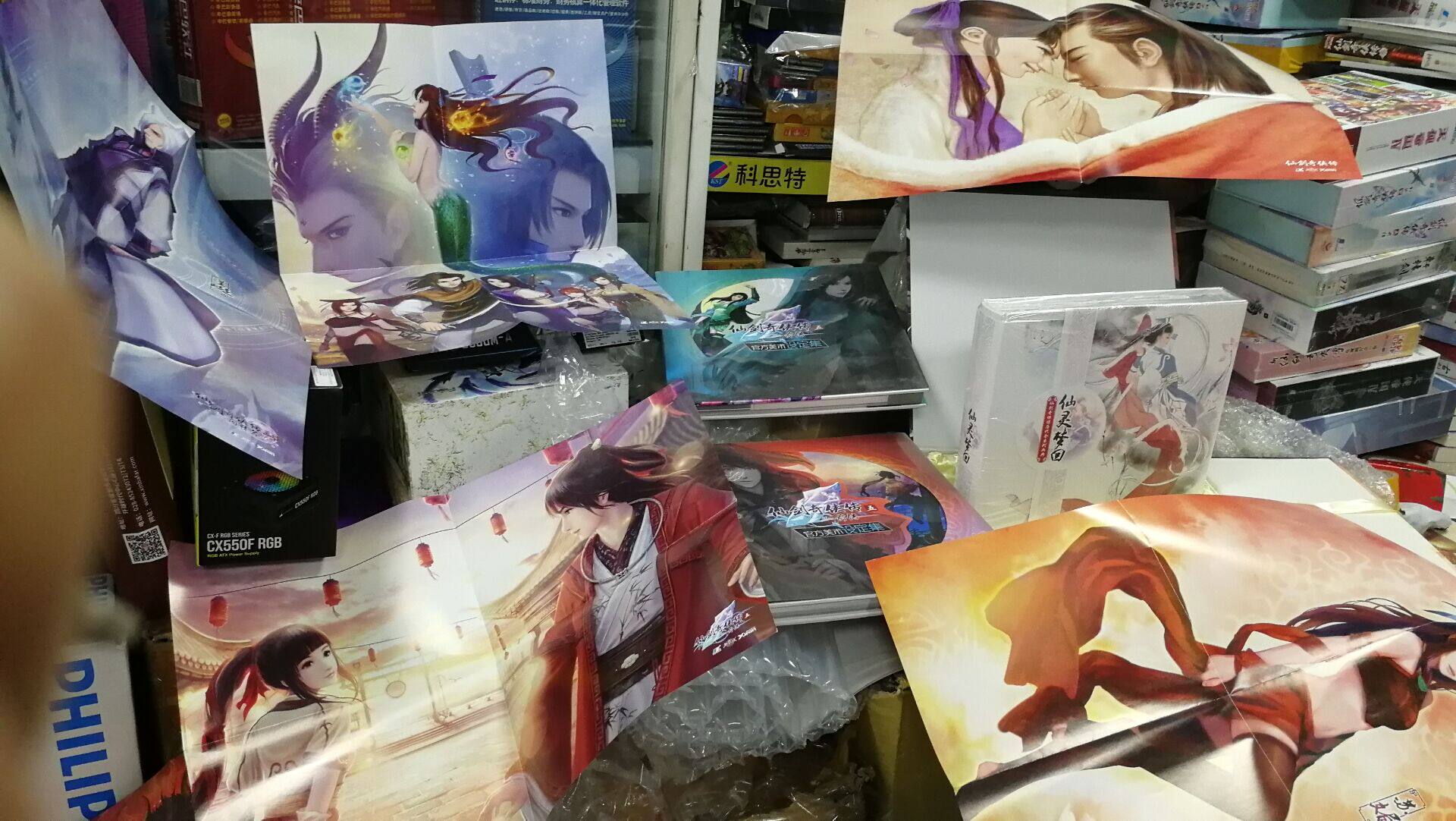 Genuine Fairy Sword Four Bottle Openers Dreamers Purple Yingtian River Key Button Five Front Pass Flash Card Poster Spot