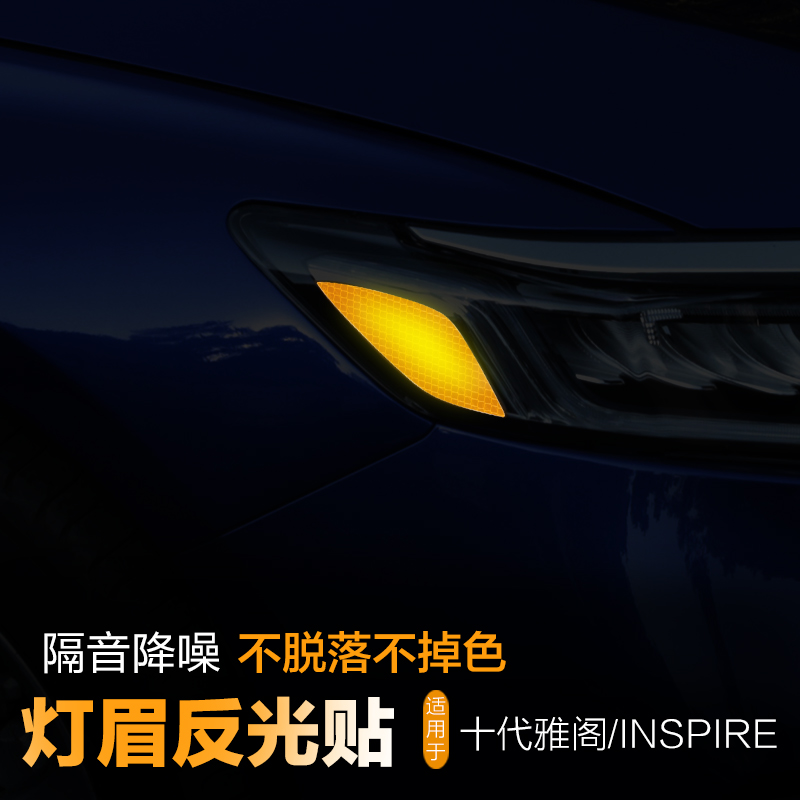 Decadal Arthouse Inspire beauty gauge living-room lamp post retrofit beauty and beauty version Reflective Living Room Light Stickler Stickler with light eyebrow sticker