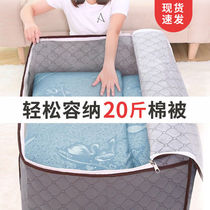 Cashier bag for placing winter clothes bag with bag moving hemp bag handbag bag with large capacity and strong thickness