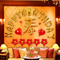 80 Birthday Birthday Banquet arrangement Decorative Shoubanquet Scene Placement Mom Background Wall Happy Birthday Balloon Words