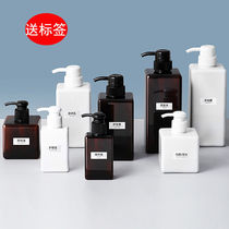 Net Red Advanced Body Milk Light Lavish Bottling Bottle Laundry Detergent Bottle Empty Bottle Pressed Bottled Shampoo empty bottle