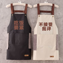Vest Type Apron Apron for adults Cooking Home Wee skirts Kitchen Womens Summer Anti-Oil Waterproof Thin Kitchen Clothes Men