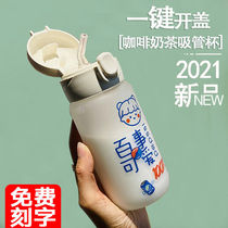 Adorable glass cuvette with straw womens tennis red with 2021 new summer couples a pair of portable summers