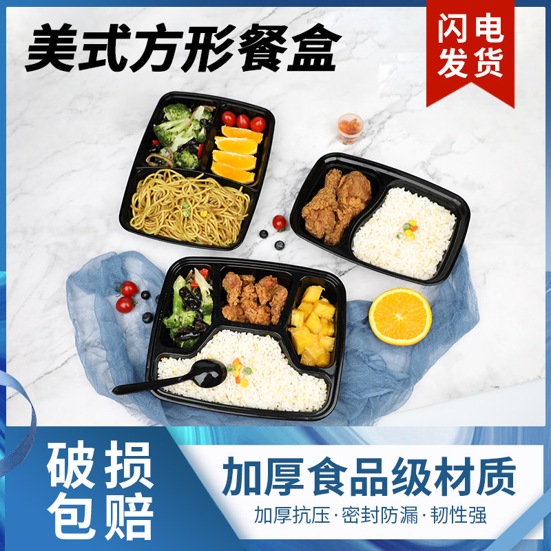 Disposable Meal Kit Trig 4-G Rectangular Plastic Lunch Box Takeaway Bag With Cover Polygg Lunchbox Fast Food