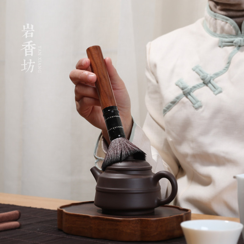 Yen Shangfang Tea Accessories Tea Ceremony Parts Brush Black Honolulu Brush Tea Plate Tea Pen Tea Accessories