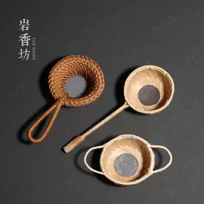 Yanxiangfang Bamboo woven tea filter Rattan woven tea leak tea residue Tea filter Tea ceremony zero matching Kung Fu tea set