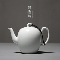 Yan Xiangfang fat white ceramic beauty pot Dingyao small bubble teapot household single pot