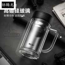 Brand Crystal Tea Cup Double Glass Cup with Household Office Built Cup with Cover Filter with Top Cup