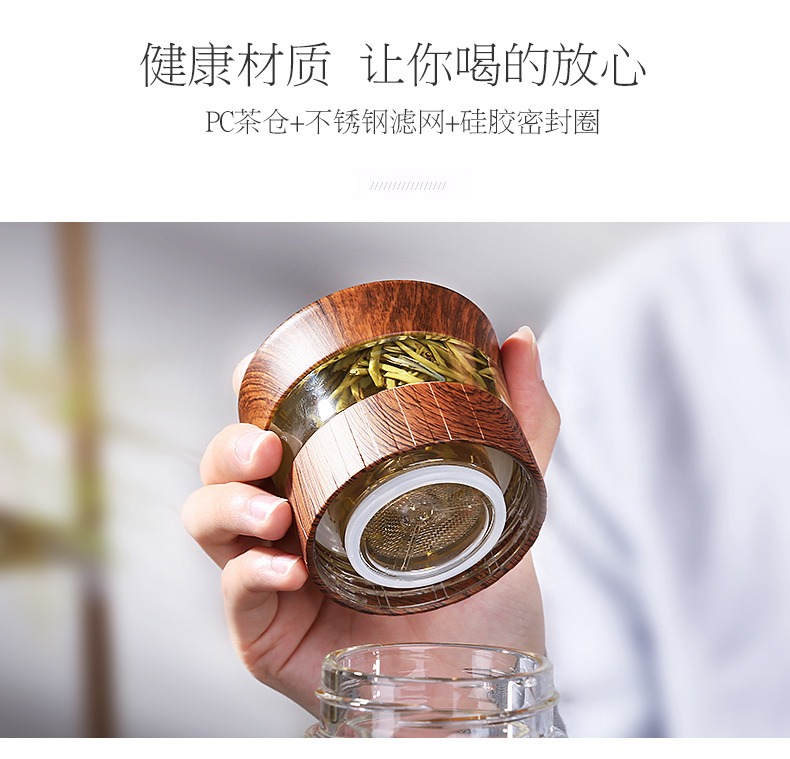 Separation of longteng tea tea cup portable double the upscale male contracted insulation filtering water glass