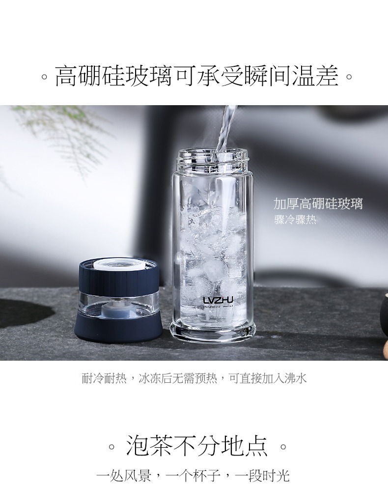 Separation of longteng tea tea cup portable double the upscale male contracted insulation filtering water glass