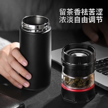 Brand 304 stainless steel insulation cup adult man portable tea separation business filter tea is simple to create