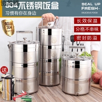 Brand 304 stainless steel multilayer lunch box vacuum anti-overflow ultra-long insulated adult lunch box 2 3 4 floors