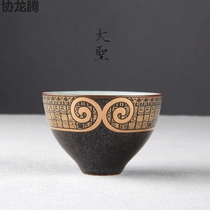 Brand Tea Cup Ceramic Great Sacred Kung Fu Pint Cup Tight Stirrup Curl Master Single Cup Ru Kiln Home Tea