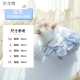 Kitty quần áo con rối đẹp ngắn sữa mèo cưng mùa hè phần mỏng dễ thương mèo con trang phục mùa hè chống tóc váy - Quần áo & phụ kiện thú cưng áo cho mèo giá rẻ