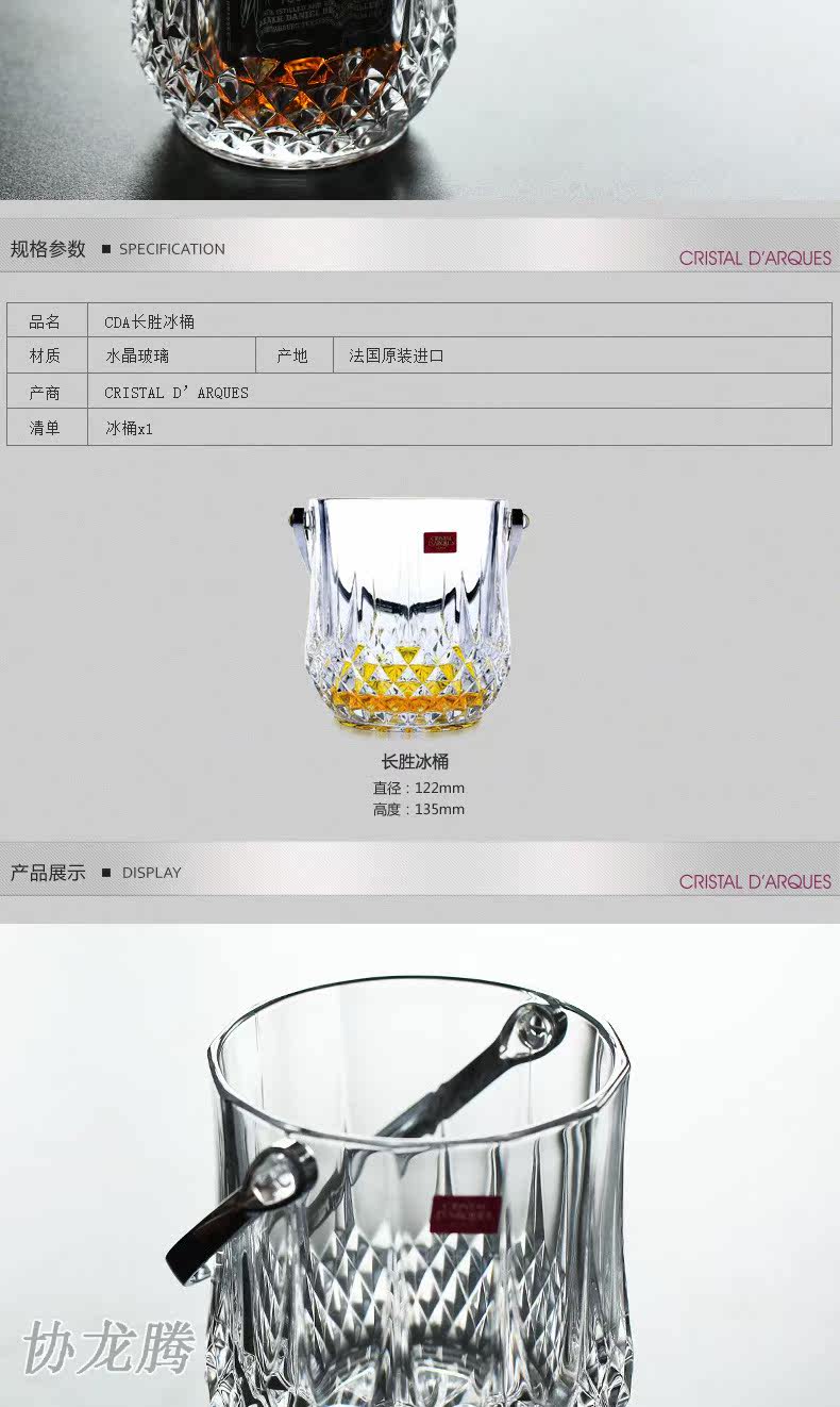 790 Long выигрывает Ice Bucket_02.jpg