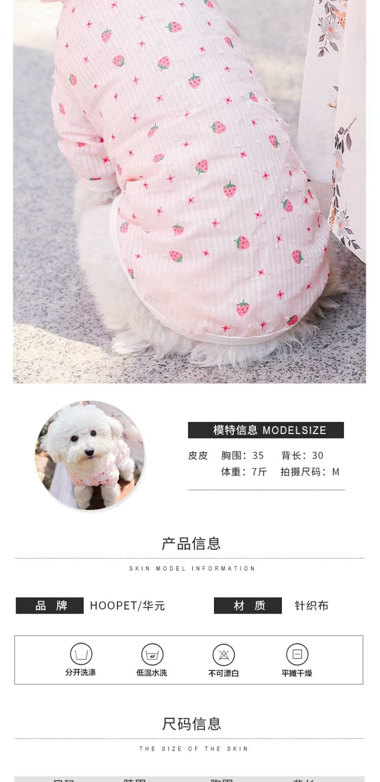 Teddy Bomei in mùa hè mỏng phần chống nắng quần áo VIP hơn gấu con chó con chó con chó con quần áo mùa hè quần áo - Quần áo & phụ kiện thú cưng áo cho poodle
