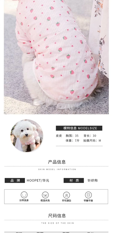 Teddy Bomei in mùa hè mỏng phần chống nắng quần áo VIP hơn gấu con chó con chó con chó con quần áo mùa hè quần áo - Quần áo & phụ kiện thú cưng áo tết cho chó