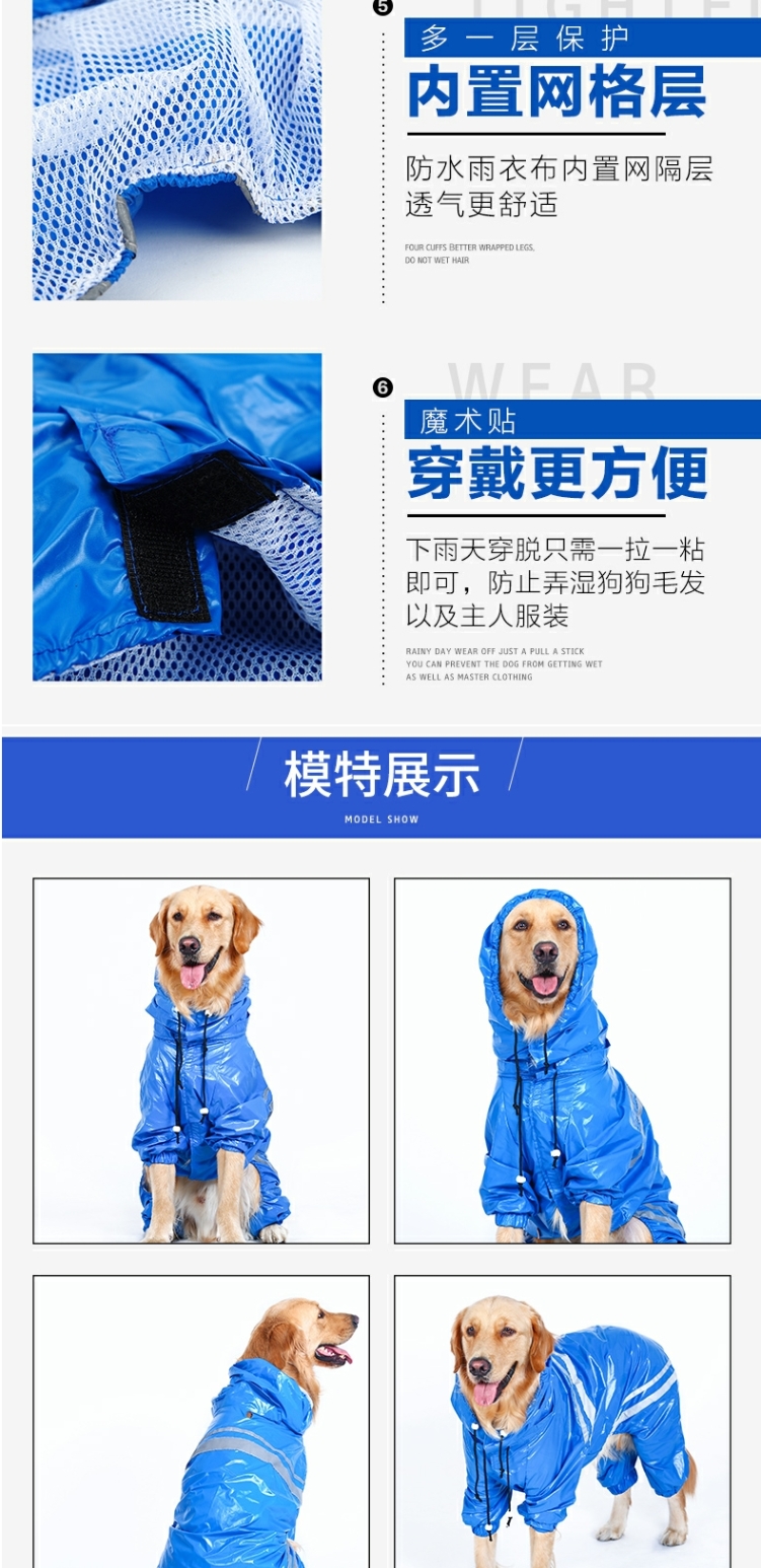 Chó lớn áo mưa chó lớn Jinmaosamoye chó trung bình poncho bốn chân không thấm nước mùa hè quần áo chó quần áo vật nuôi - Quần áo & phụ kiện thú cưng bán đồ thú cưng