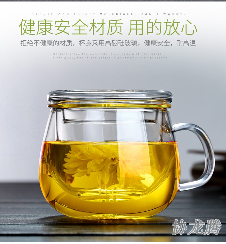 Association, longteng glass mercifully tea cup filter cups with cover glass ms office men bo take tea separation